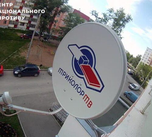 Спротив: росіяни погрожують мешканцям ТОТ кримінальним переслідуванням за українські ТВ-антени