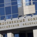 ​У Росії знайшли обезголовлене тіло топменеджера компанії з видобутку корисних копалин