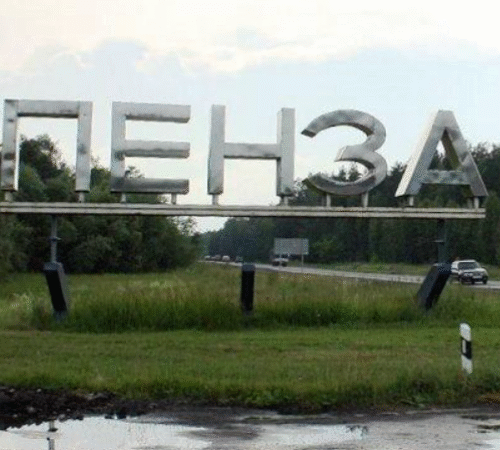 Джерела: в російській Пензі внаслідок вибухів виведено з ладу ще два газогони