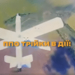 ППО 3 штурмової бригади увійшло в топ серпня за кількістю збитих БпЛА: ліквідували понад 600 дронів