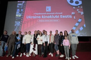 В Києві вперше відбудуться “Дні естонського кіно” та зустрічі із режисерами