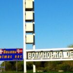 У Луцькій громаді впали уламки дронів