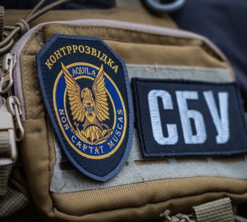 СБУ заявила про викриття посадовця НАБУ на недостовірному декларуванні та приховуванні нерухомості