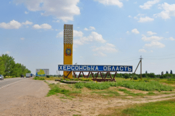 За добу на Херсонщині внаслідок російських атак поранено 5 людей