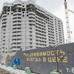 Розвідка: в Росії очікуються масові банкрутства забудовників