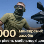 Міноборони на запит військових закупило квадроцикли на 119 млн гривень та інший додатковий транспорт