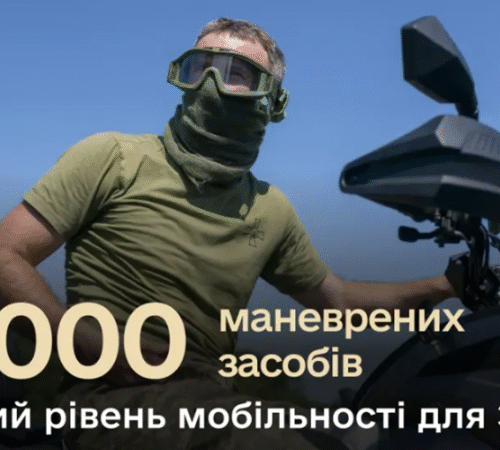 Міноборони на запит військових закупило квадроцикли на 119 млн гривень та інший додатковий транспорт