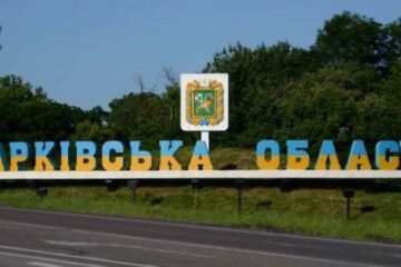 Росія атакувала Слатине Харківської області