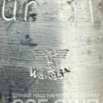 Військові: РФ використовує детонатори для снарядів із маркуванням нацистської Німеччини