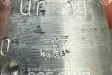 Військові: РФ використовує детонатори для снарядів із маркуванням нацистської Німеччини