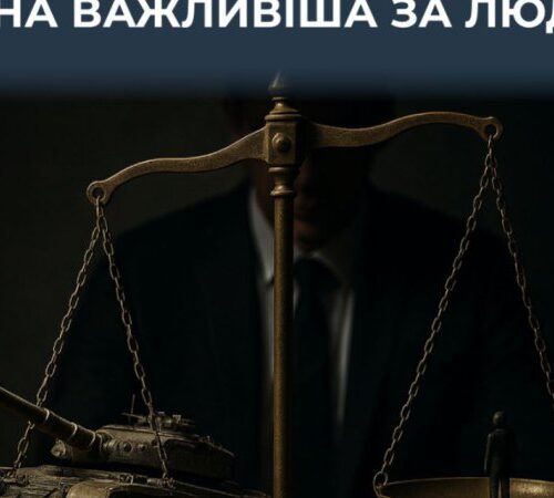 ЦПД: Кремль офіційно назвав федеральний бюджет на 2026 рік “воєнним”