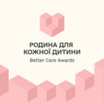 Better Care Awards: в Україні вперше відзначать тих, хто турбується про дітей