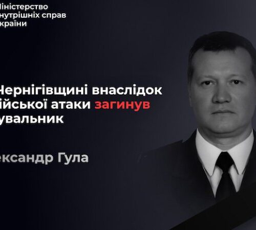 У День рятувальника Росія вбила в Ніжині співробітника ДСНС Олександра Гула