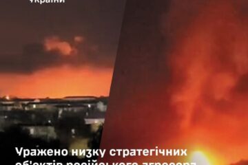 Генштаб підтвердив ураження Силами оборони двох російських НПЗ