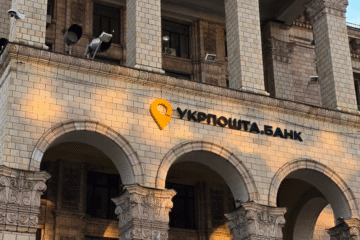 «Отримати посилку за 45 секунд». Укрпошта запускає експрес-вікна