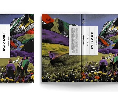 Дві українські ілюстраторки отримали міжнародну премію World Illustration Awards