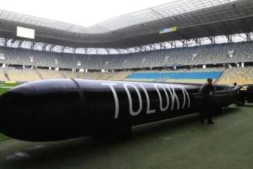 Підводний дрон Toloka дальністю дії до двох тисяч кілометрів представили на саміті у Львові