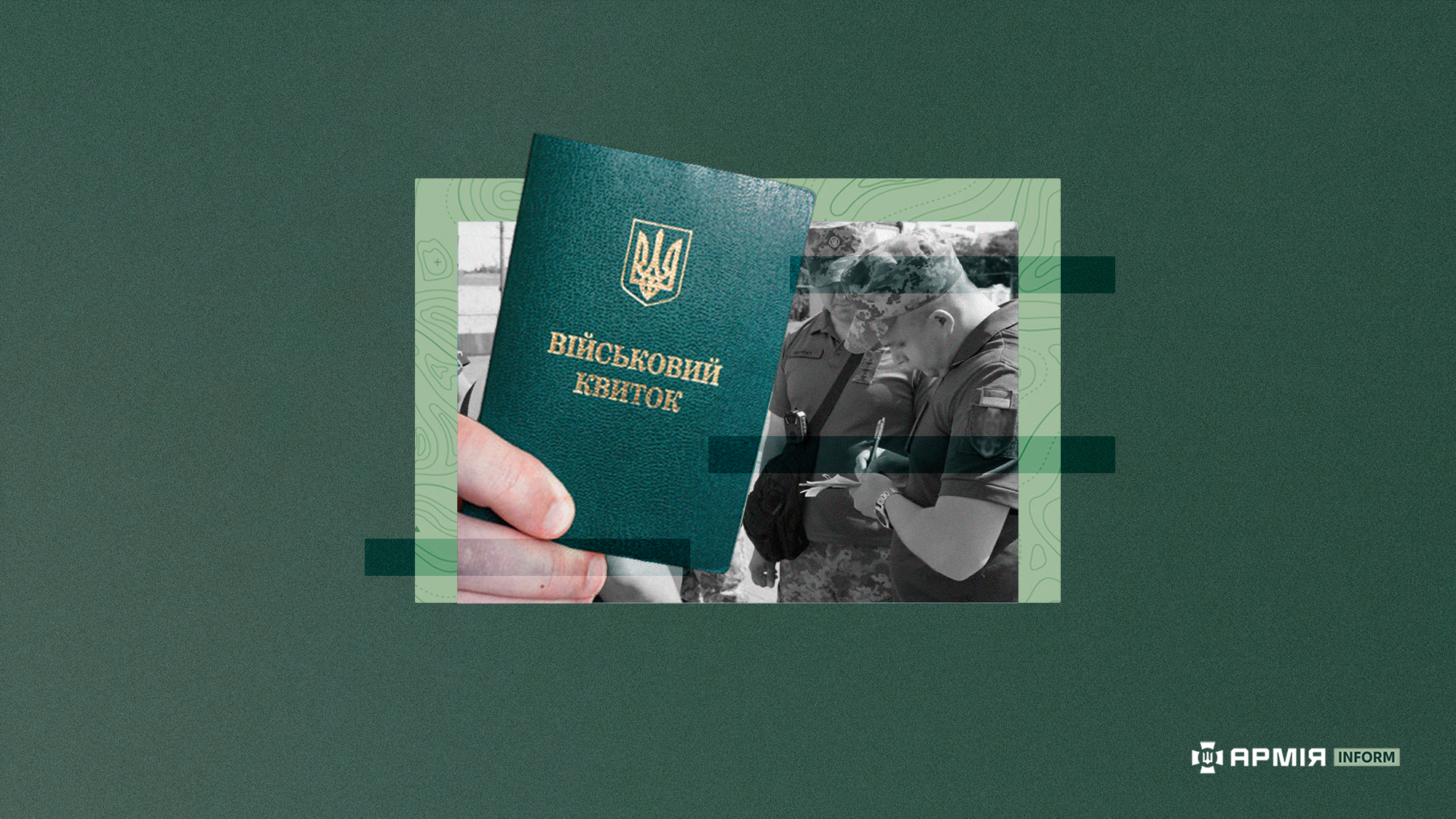Записи бодікамер ТЦК будуть об’єктивним джерелом інформації у разі конфліктів чи провокацій — Євген Мойсюк