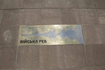 У Києві відкрили пам’ятний знак до Дня військ РЕБ
