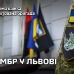 «Точка зустрічі сили»: у Львові відкрили перший рекрутинговий центр 4-ї бригади
