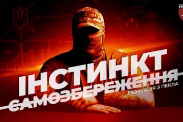 Коли командири самі йдуть під кулі: історія евакуації, що стала обітницею братерства