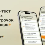 Міноборони запускає бета-тест відстрочок у Резерв+ для батьків дітей з інвалідністю