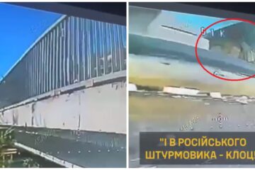 Відпрацював ідеально: пілот «Дикого поля» дістав окупанта, який сховався в «кишені» під мостом