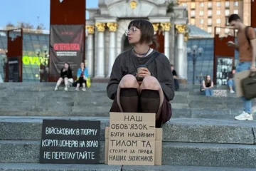 «Служба – не рабство». На Майдані відбувся мітинг проти посилення кримінальної відповідальності для військових