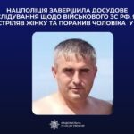 Завершено досудове розслідування щодо військового рф, який розстріляв жінку та поранив чоловіка в Бучі