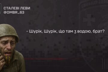 Спраглі окупанти ниють, що замість води змушені пити вельми специфічні рідини — перехоплення