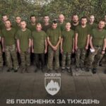 Бійці «Скелі» всього за тиждень захопили 26 полонених