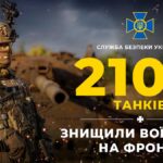 Бійці СБУ знищили вже понад 2000 ворожих танків