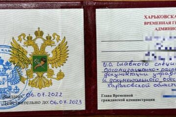 Сертифікований колаборант: судитимуть ексспівробітника Служби судової охорони з Куп’янська