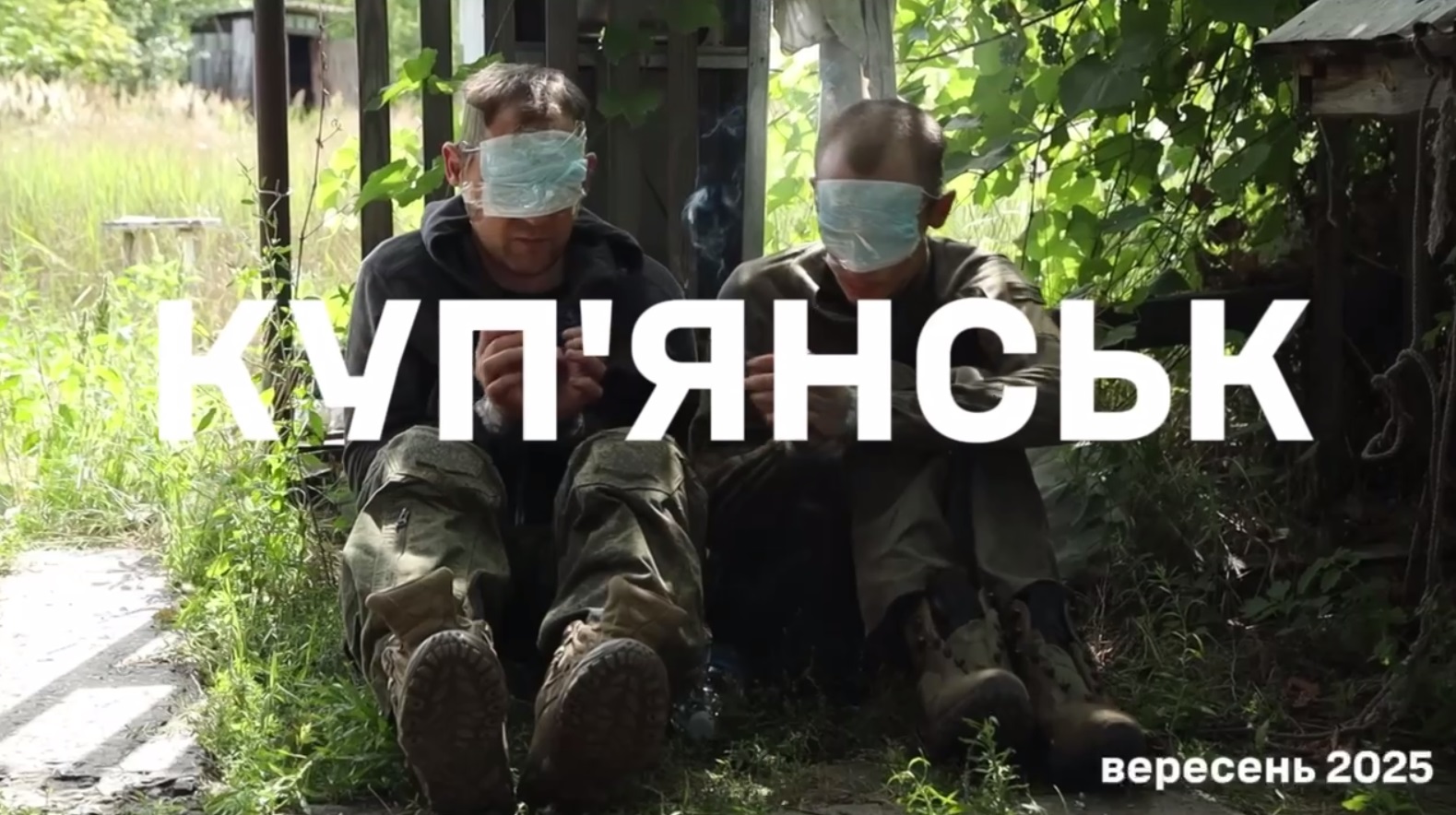 Вихід під вогневим контролем — у Силах оборони прокоментували спроби ворога доповзти до Куп’янська трубою