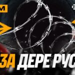 Мінування важкими бомберами, єгоза проти русні в трубах, знищили окупантів у річці: стрім