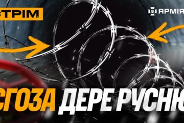 Мінування важкими бомберами, єгоза проти русні в трубах, знищили окупантів у річці: стрім