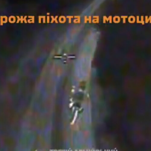 «Прилетіло прямо в голову!»: FPV-дрон наздогнав та знищив окупанта на мотоциклі