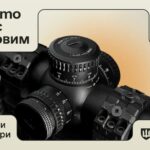 Виробник кріплення оптики та прицілів BGN Armo став новим партнером програми Плюси в Армія+