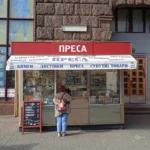 Зберегти й відновити мережу кіосків преси у Києві – петиція