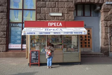 Зберегти й відновити мережу кіосків преси у Києві – петиція