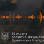«Стаять! Я вас сам всех, сваїм мінамьотам…»: — ворожі командири не зраджують традиції розстрілювати своїх