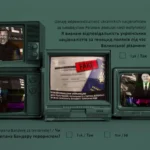Новий «хіт» кремлівської фейк-фабрики про «анкету» на польському кордоні