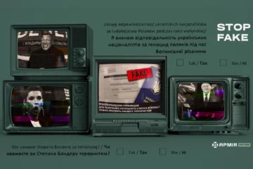 Новий «хіт» кремлівської фейк-фабрики про «анкету» на польському кордоні
