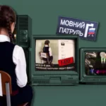 Ворожі фейкороби знову завели шарманку про «утиски російськомовних»