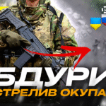 Вибуховий копняк окупанту, підрив русні у Чорному морі, боєць «Скелі» завалив двох ворогів: стрім