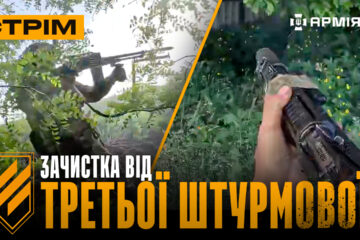 Himars завалив багато русні, «Хижаки» рвуть окупантів, миші антидрони: стрім