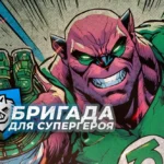 808-ма Дністровська бригада підтримки: роби побратимів сильнішими, як Кіловог