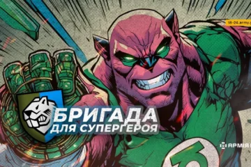 808-ма Дністровська бригада підтримки: роби побратимів сильнішими, як Кіловог