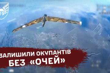 Дронам-шпигунам тут не місце: десантники 46-ї бригади «осліпили» окупантів