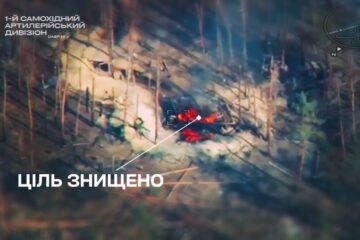 ЗСУ вистежили та знищили ворожу гаубицю Д-30